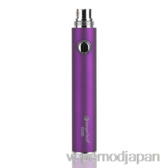 VAPE MOD KANGER EVOD 650MAH / 1000MAH バッテリー 650MAH - パープル